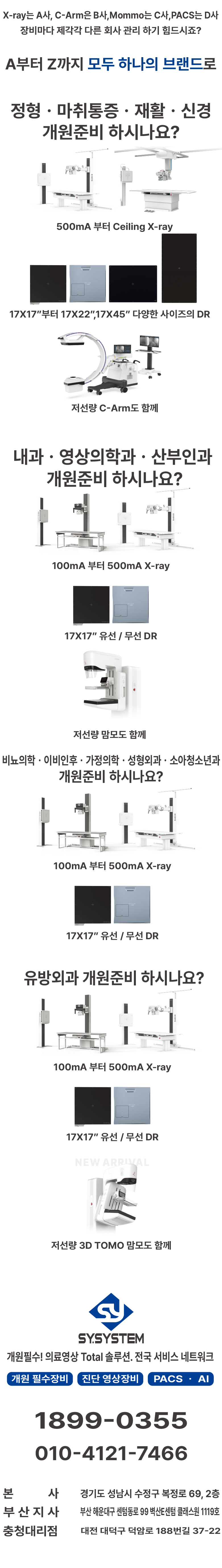 113f2709aed72454491ae7ae148c651a_1761181197_3493.jpg
